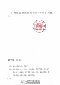 ������ͱ�׼����5��1����ʼִ��